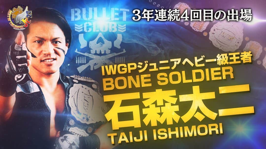 石森太二さんのインスタグラム写真 - (石森太二Instagram)「『BEST OF THE SUPER Jr.27』  開幕❗️  #njbosj」11月15日 5時13分 - taijiishimori