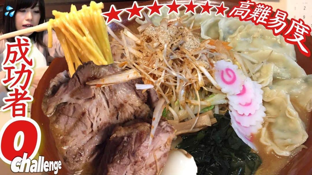 acoのグルメインスタ