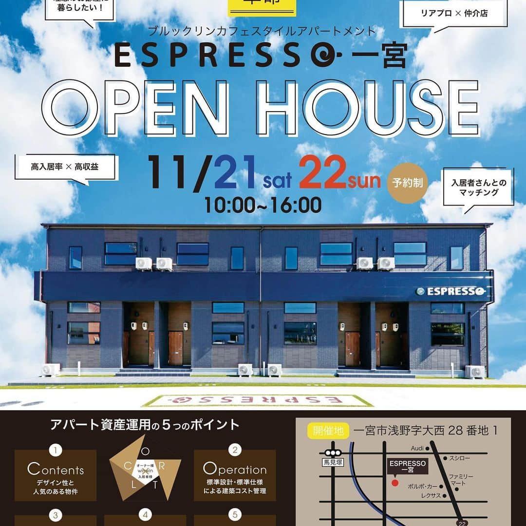 ESPRESSOのインスタグラム