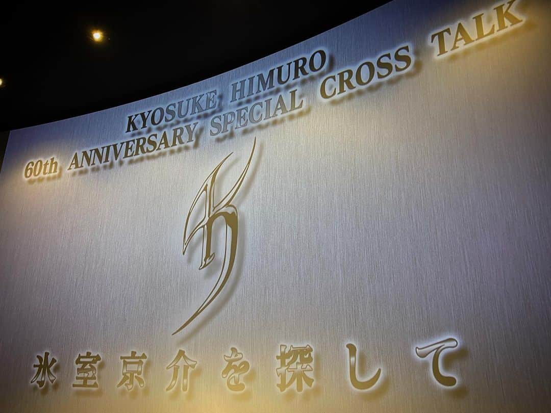 氷室京介のグルメインスタ