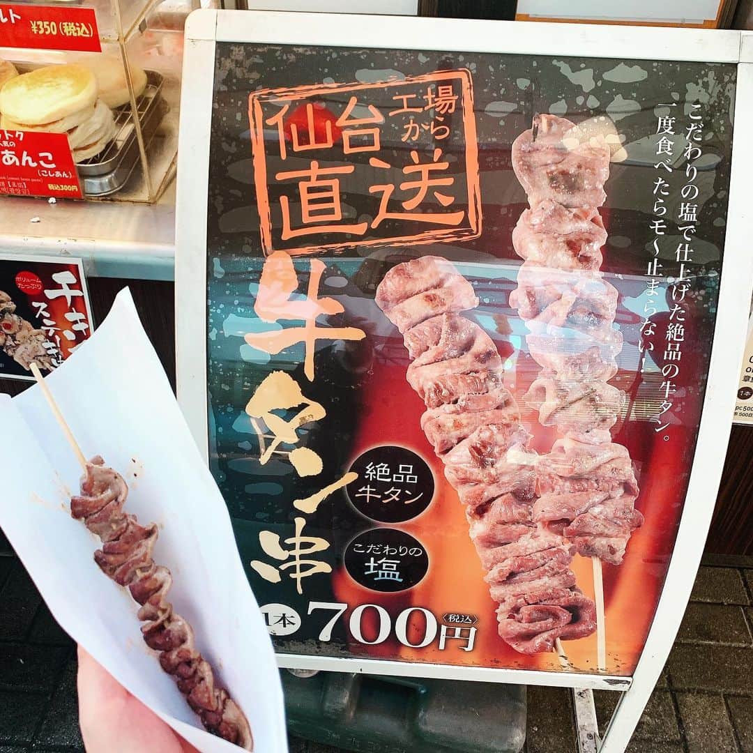 杉山弥紀佳のインスタグラム