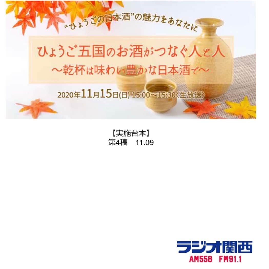 倉本康子のグルメインスタ