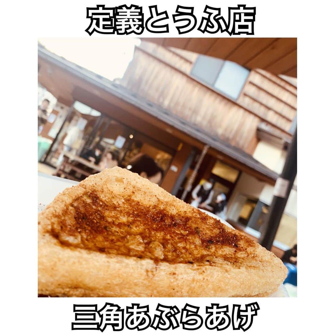 佐藤あり紗のグルメインスタ