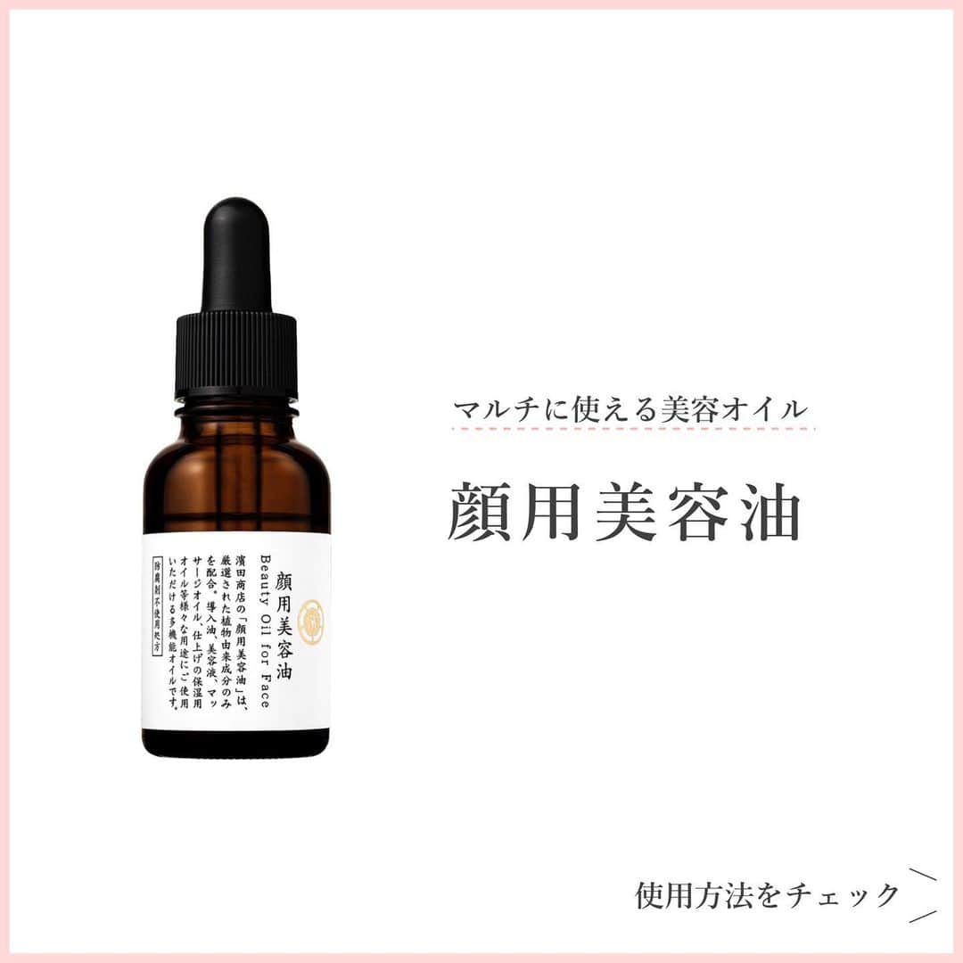 blanche étoileのインスタグラム