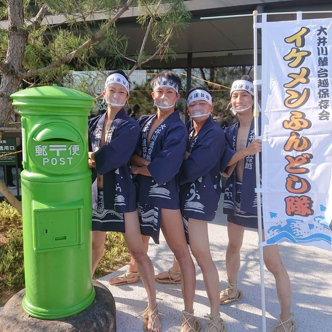 島田市さんのインスタグラム写真 - (島田市Instagram)「おおいなびフォトイベント最終日❗️ 本日、イケメンふんどし隊が出現中‼️ 写真を撮ってインスタ投稿で豪華賞品をゲットしよう😄 13時30分からは、レストラン横SL前で川越蓮台体験もできます！  #おおいなび #おおいなびフォトコン #kadodeooigawa #ふんどし #大井川流域 #川越人足」11月15日 11時21分 - shimadacity_shizuoka_official