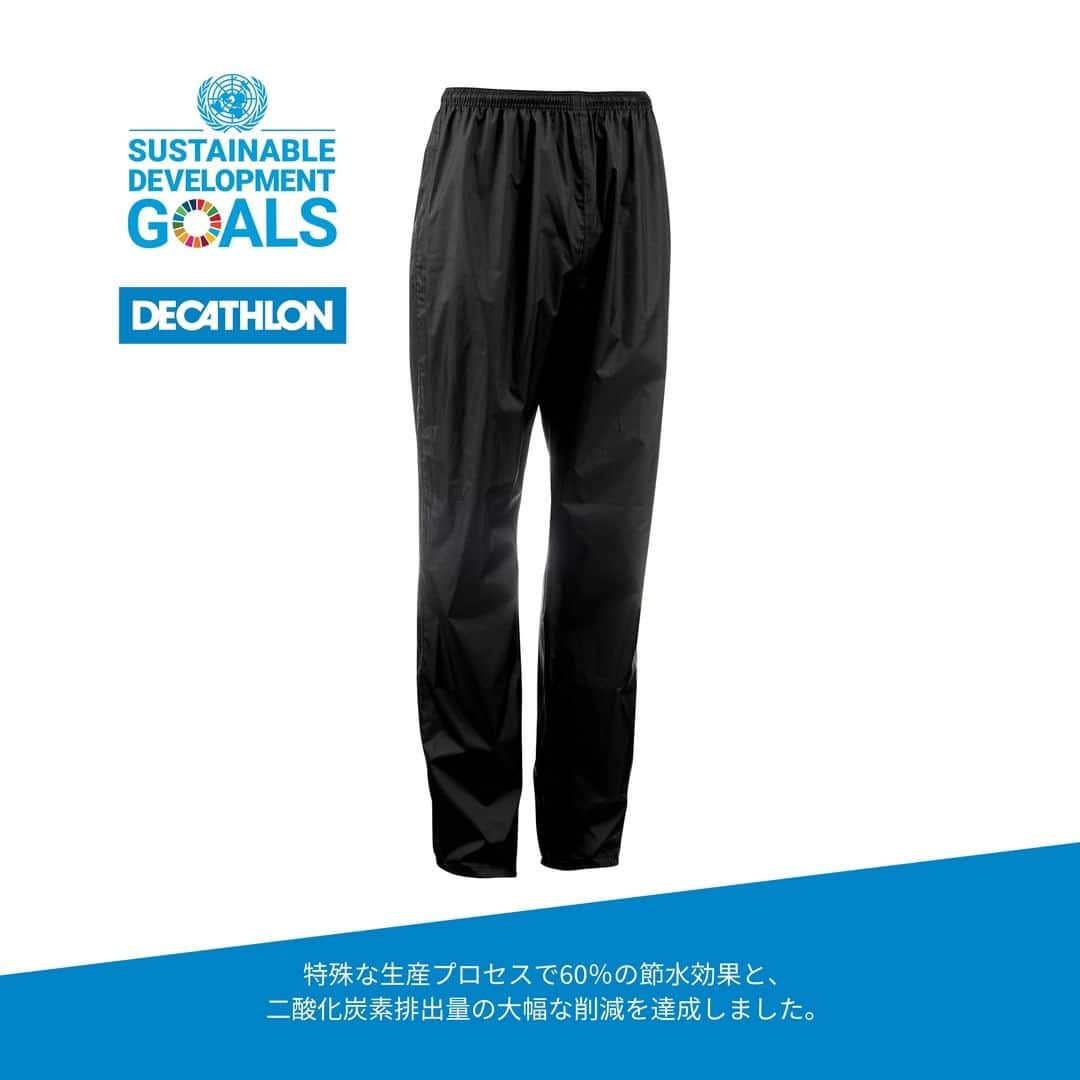 フランス発の総合スポーツ用品 Decathlon デカトロンさんのインスタグラム写真 - (フランス発の総合スポーツ用品 Decathlon デカトロンInstagram)「＼ 地球にやさしく、スポーツにもやさしく ／  環境に優しいウェアでハイキングに出かけよう！  デカトロンでは、生産工程における水の消費量や水質汚染を低減する革新的なプロセスを探求しています。その特殊なプロセスで60％の節水効果と、二酸化炭素排出量の大幅な削減を達成しました。  本製品はデカトロンが定める環境への配慮指数はBランクで、環境に優しく防水加工もしているパンツです。  Quechua（ケシュア） 登山・ハイキング オーバーパンツ 防水 NH 500 - メンズ  小雨でもアクティブに！  デカトロンは製品が環境に与える影響を透明化し、革新的な製品をより多くのお客様にお届けすることを目指しています。  #デカトロン #デカトロンジャパン #サスティナビリティ #エコ #エコデザイン #サスティナブル #サスティナブルな暮らし #サスティナブルライフ #地球に優しい #地球にやさしい #環境に優しい #環境にやさしい #環境 #スポーツ #スポーツ好き #スポーツ好きな人と繋がりたい #運動好き #運動好きな人と繋がりたい #運動 #エコな暮らし #エコなフリース #エコな生活 #スポーツ用品 #スポーツ用品店 #オールスポーツ #ハイキング #ハイキング初心者 #ハイキング好き #ハイキング好きな人と繋がりたい #decathlon」11月15日 12時00分 - decathlon.japan