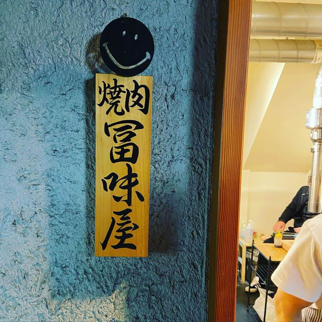 林家木久蔵（2代目）さんのインスタグラム写真 - (林家木久蔵（2代目）Instagram)「新保さん、やっと行けやしたぜ😀味、コスパ、ロケーション👍  #浅草グルメ #浅草 #浅草焼肉 #焼肉 #焼肉富味屋 #富味屋」11月15日 12時17分 - kikuzo2nd