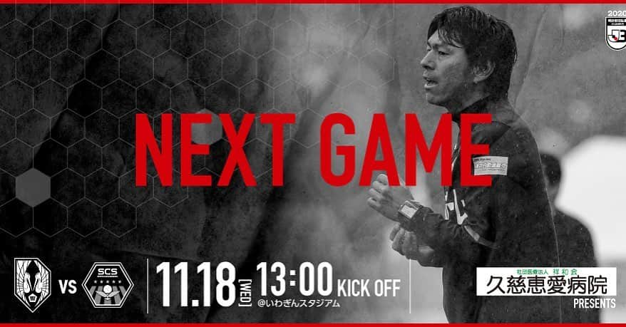 いわてグルージャ盛岡さんのインスタグラム写真 - (いわてグルージャ盛岡Instagram)「11/14(土)に行われました #明治安田生命 #J3リーグ #第27節 vs #ガイナーレ鳥取 公式ハイライトを更新致しました。  ➡️ bit.ly/2UsIQh7  次節は11/18(水) #第28節 #SC相模原 戦です‼️  #いわてグルージャ盛岡 #一岩 #グルージャ #GRULLA #サッカー #岩手 #盛岡 @gainare_tottori」11月15日 12時18分 - grullamorioka