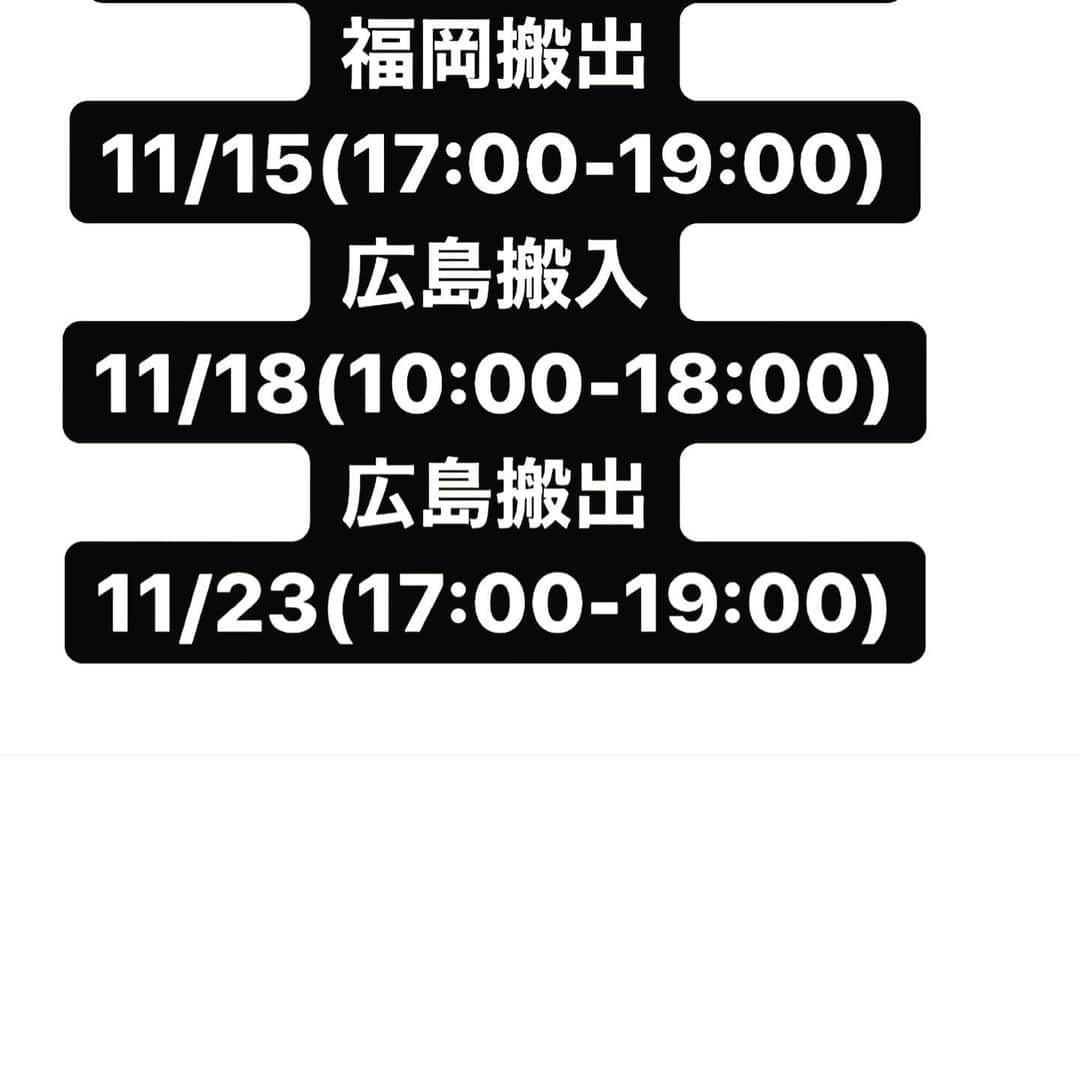 橋本塁さんのインスタグラム写真 - (橋本塁Instagram)「【福岡サウシュー写真展STINGRAY限定ショップ最終日オープン！】17時まで！天神アートフレンズ(中央区天神3-3-5-3F )にてコロナ感染防止対策してお待ちしてます！僕はずっと居ます！学校や仕事終わりや買い物がてらに是非！  #福岡 #天神 #写真展 #サウシュー #stingray  #水玉　#スティングレイ #ストリート #streetfashion #dot #ドット #  #seek #welcome #joju #candystripper #adidas #allaround #theuniin #voo #moreaxe」11月15日 12時18分 - ruihashimoto