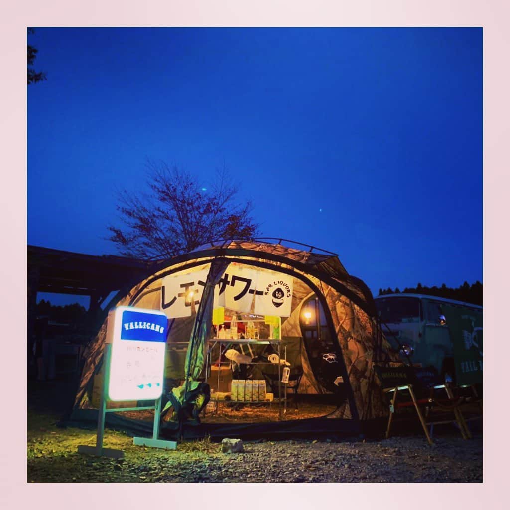 ダイスケのインスタグラム：「ハートランド朝霧の夜には、  いくつもの飲み屋が出現。  こちらは何て素敵なアウトドア屋台、 #vallicans さんのレモンサワー屋。  ソトノミ最高！  #letschillout #flashbagsmeeting  #イベント記録」