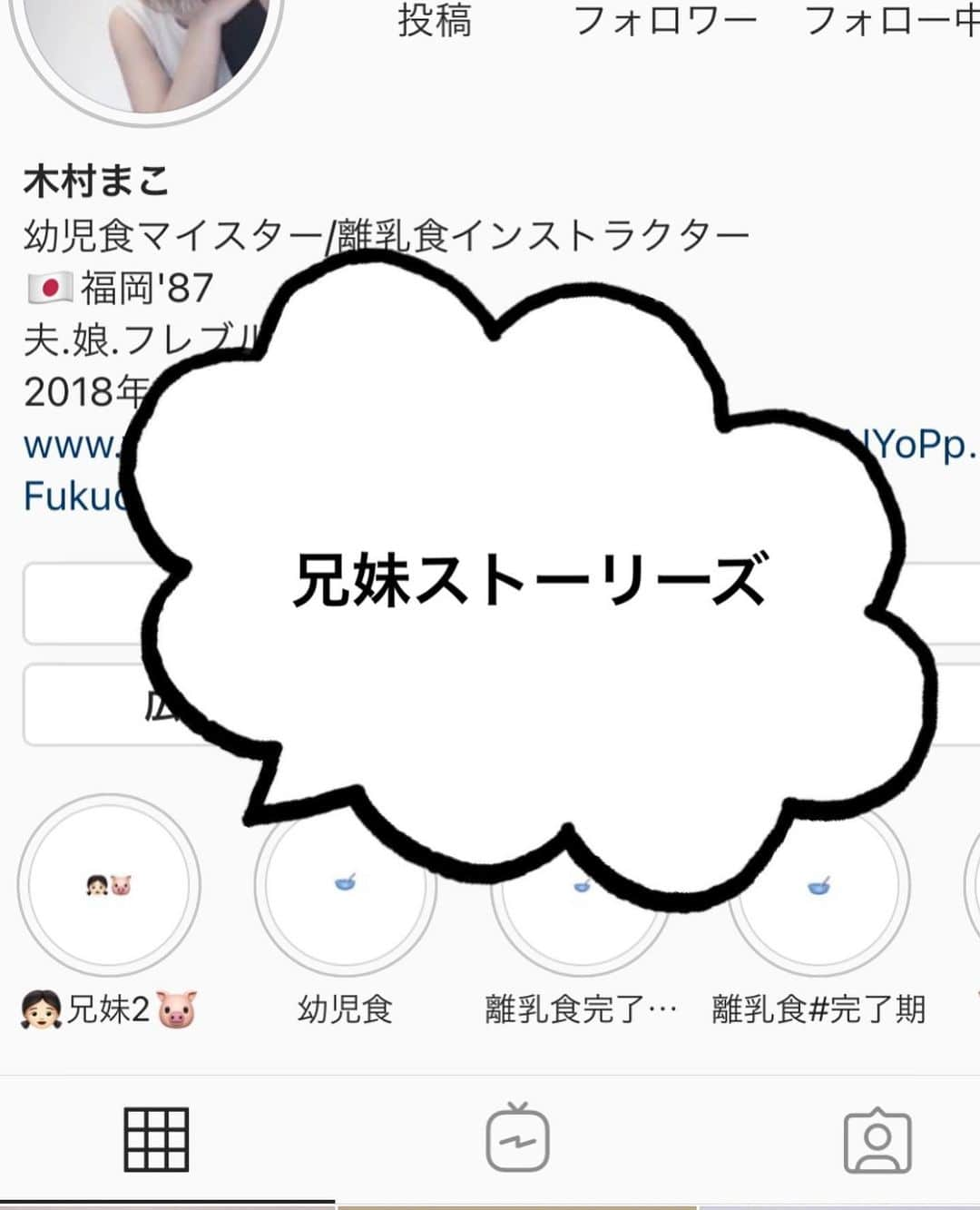 木村まこさんのインスタグラム写真 - (木村まこInstagram)「兄妹👧🏻🐷 今までのストーリーを見てホッコリするぅ。TOPページにあるところで見てみて🥺 . . この2人のじゃれあい後何年見れるかなぁ😭そう考えるだけでなんかもう泣ける← . . #女の子ママ#女の子キッズ#2歳 #育児日記#ママライフ#福岡ママ#ママスタグラム#ベビスタグラム #フレンチブルドッグ #frenchbulldog #フレブル #ブリンドル #ブヒ#ブヒ犬  #フレブル10 #テンテン #犬スタグラム #犬バカ部 #福岡 #福岡犬民#福岡フレブル #妊娠8ヶ月#妊娠後期」11月15日 13時51分 - maco_kimura