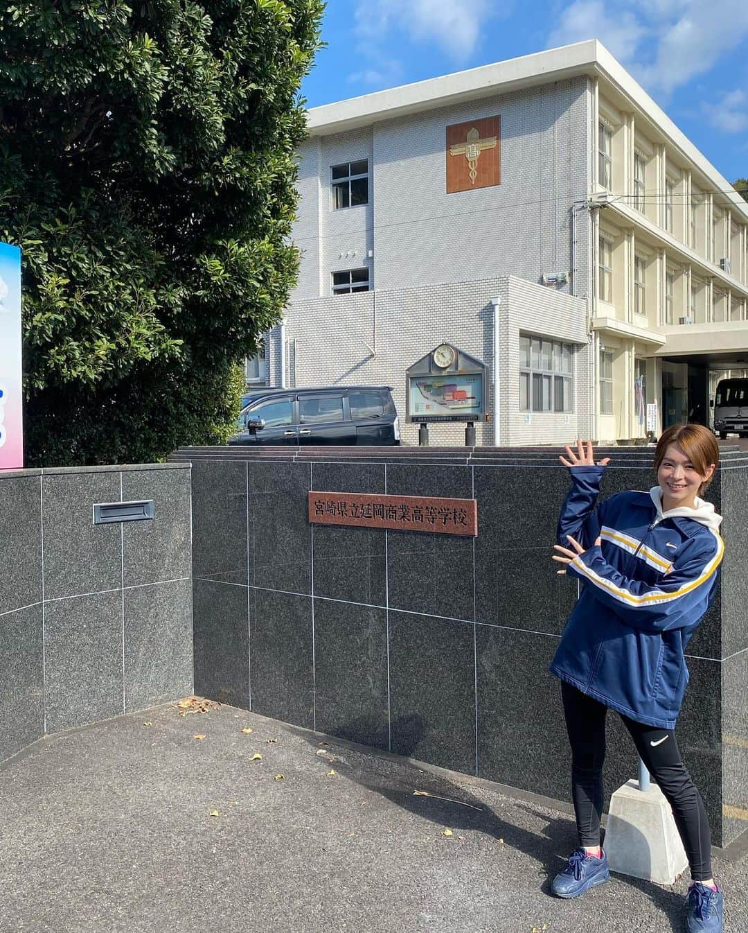 酒井瞳さんのインスタグラム写真 - (酒井瞳Instagram)「地元延岡の夏田山にある #夏田山扇森稲荷神社 は去年の竜巻被害で災害に遭い、１年以上経ちますが人手不足で中々復興作業が進んでません😭　今回は地元のボランティア活動をされてる方々と一緒にアースデー活動に参加させていただきました💪✨‼️  夏田山扇森稲荷神社は竜巻被害を受けてその周りの住宅地を守ってくれたそうです‼️ 災害から守ってくれる神様が居るとてもありがたい神社です🙏✨ 守ってくれてありがとうございます🙏という気持ちでみんなと復興活動😊  ４６０段もある階段を登った先にある延岡を一望する景色はとても綺麗でした✨‼️ みなさんにもこの感動を味わってもらえるようこれからも復興活動に参加したいと思います💪‼️  ボランティア活動で素敵な出会いもありました❤️ 小さな身体から大きなパワーを感じました☀️☺️ 母校延商の近くということで久しぶりに覗けたし、今日もとても良い一日だった🙆‍♀️💕  #宮崎 #延岡 #夏田山 #神社 #延商 #アースデー #earthday #ありがとうございます #素敵な場所 #地元 #大好き」11月15日 20時14分 - s.sakaihitomi