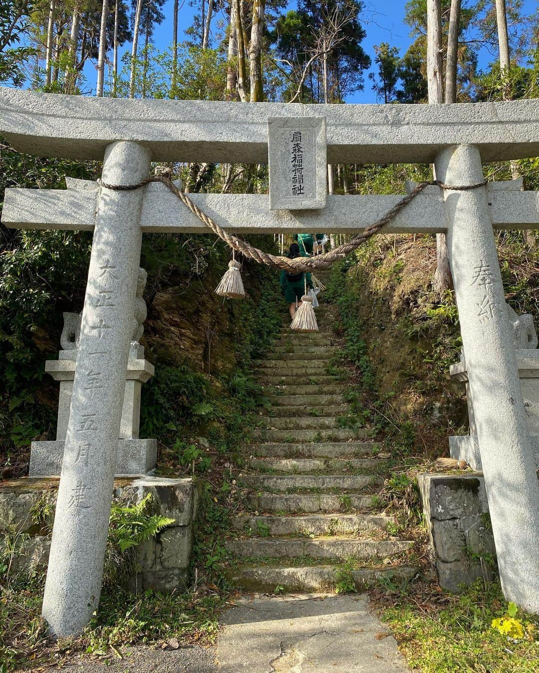 酒井瞳さんのインスタグラム写真 - (酒井瞳Instagram)「地元延岡の夏田山にある #夏田山扇森稲荷神社 は去年の竜巻被害で災害に遭い、１年以上経ちますが人手不足で中々復興作業が進んでません😭　今回は地元のボランティア活動をされてる方々と一緒にアースデー活動に参加させていただきました💪✨‼️  夏田山扇森稲荷神社は竜巻被害を受けてその周りの住宅地を守ってくれたそうです‼️ 災害から守ってくれる神様が居るとてもありがたい神社です🙏✨ 守ってくれてありがとうございます🙏という気持ちでみんなと復興活動😊  ４６０段もある階段を登った先にある延岡を一望する景色はとても綺麗でした✨‼️ みなさんにもこの感動を味わってもらえるようこれからも復興活動に参加したいと思います💪‼️  ボランティア活動で素敵な出会いもありました❤️ 小さな身体から大きなパワーを感じました☀️☺️ 母校延商の近くということで久しぶりに覗けたし、今日もとても良い一日だった🙆‍♀️💕  #宮崎 #延岡 #夏田山 #神社 #延商 #アースデー #earthday #ありがとうございます #素敵な場所 #地元 #大好き」11月15日 20時14分 - s.sakaihitomi