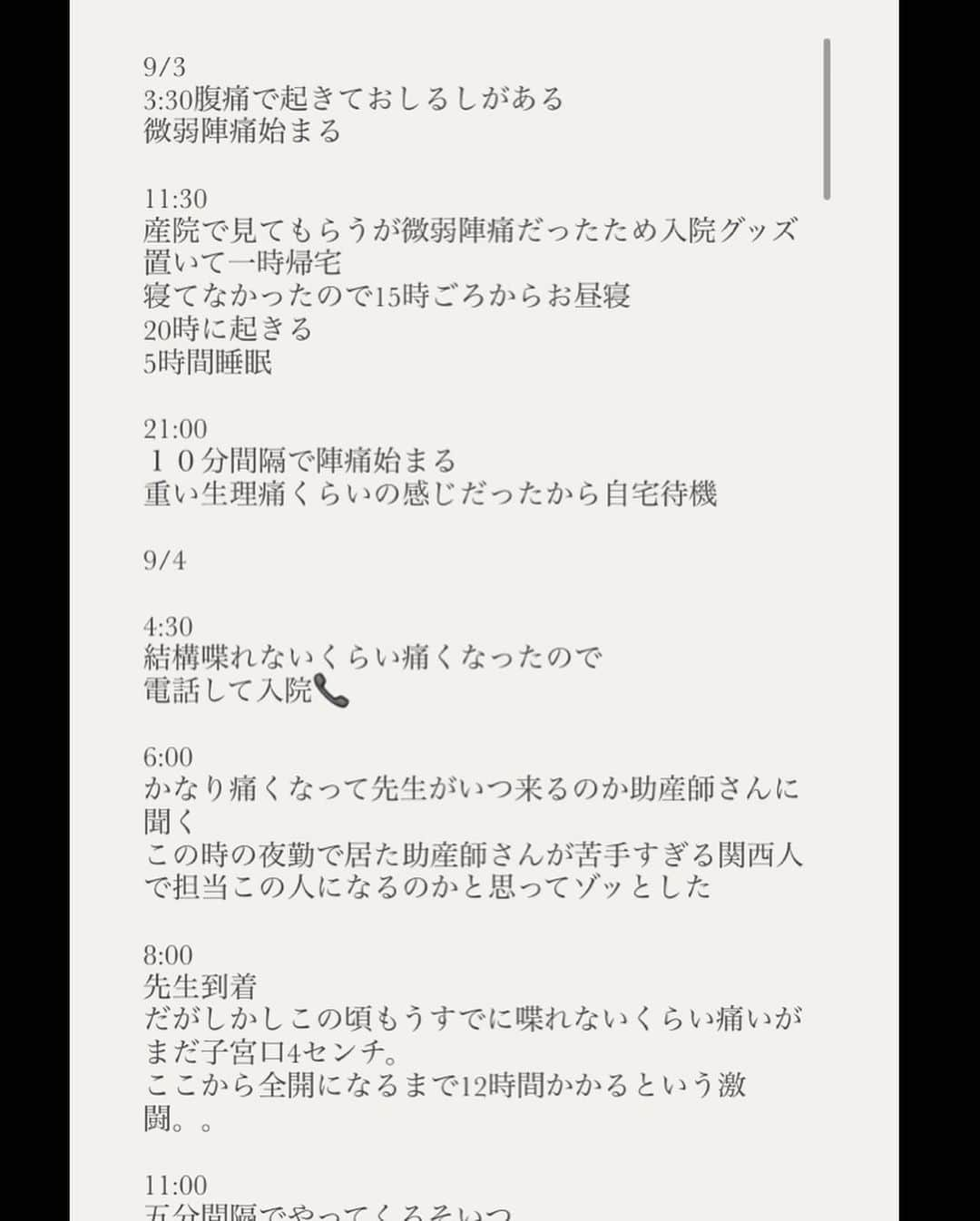 Kyokoさんのインスタグラム写真 - (KyokoInstagram)「たくさん反応をもらったので記念にバースレポも残します🎂 お宮参り朝バタバタしながらヘアとメイクは自分で、お着物は自前のものを自宅で訪問着付けしてもらったよ、帯はおばあちゃんの代からの物だから綺麗に保管したい所存。 それにしてもこういった日本の行事、たくさんあるじゃない？笑 素敵だとは思うけど、いやぁ大変。当日までの準備もあるし、授乳の時間や赤ちゃんの機嫌を図りつつ、人が来るので家も綺麗に保たねばとか、本当に日本人は粋でマメね。私にはむりだわ😨とか思ったけどなんとか乗り切ったわ😡 #お宮参り #バースレポート  #出産レポ  追記　そういえば、お宮参り、松陰神社に行ってみたんだけど、かなーりオススメ、なんでかっていうとお土産かなり豪華✨笑笑 お食い始めの食器も貰えるんだけどセンスも良かった✨✨#お食い始め」11月15日 20時07分 - kyontokio