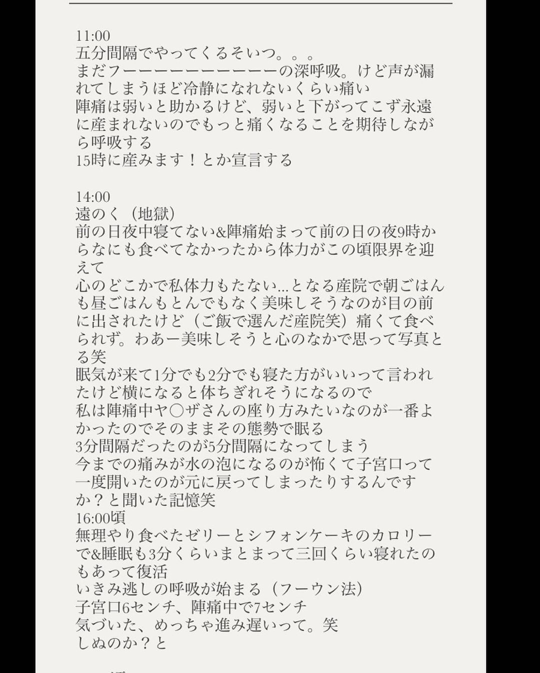 Kyokoさんのインスタグラム写真 - (KyokoInstagram)「たくさん反応をもらったので記念にバースレポも残します🎂 お宮参り朝バタバタしながらヘアとメイクは自分で、お着物は自前のものを自宅で訪問着付けしてもらったよ、帯はおばあちゃんの代からの物だから綺麗に保管したい所存。 それにしてもこういった日本の行事、たくさんあるじゃない？笑 素敵だとは思うけど、いやぁ大変。当日までの準備もあるし、授乳の時間や赤ちゃんの機嫌を図りつつ、人が来るので家も綺麗に保たねばとか、本当に日本人は粋でマメね。私にはむりだわ😨とか思ったけどなんとか乗り切ったわ😡 #お宮参り #バースレポート  #出産レポ  追記　そういえば、お宮参り、松陰神社に行ってみたんだけど、かなーりオススメ、なんでかっていうとお土産かなり豪華✨笑笑 お食い始めの食器も貰えるんだけどセンスも良かった✨✨#お食い始め」11月15日 20時07分 - kyontokio