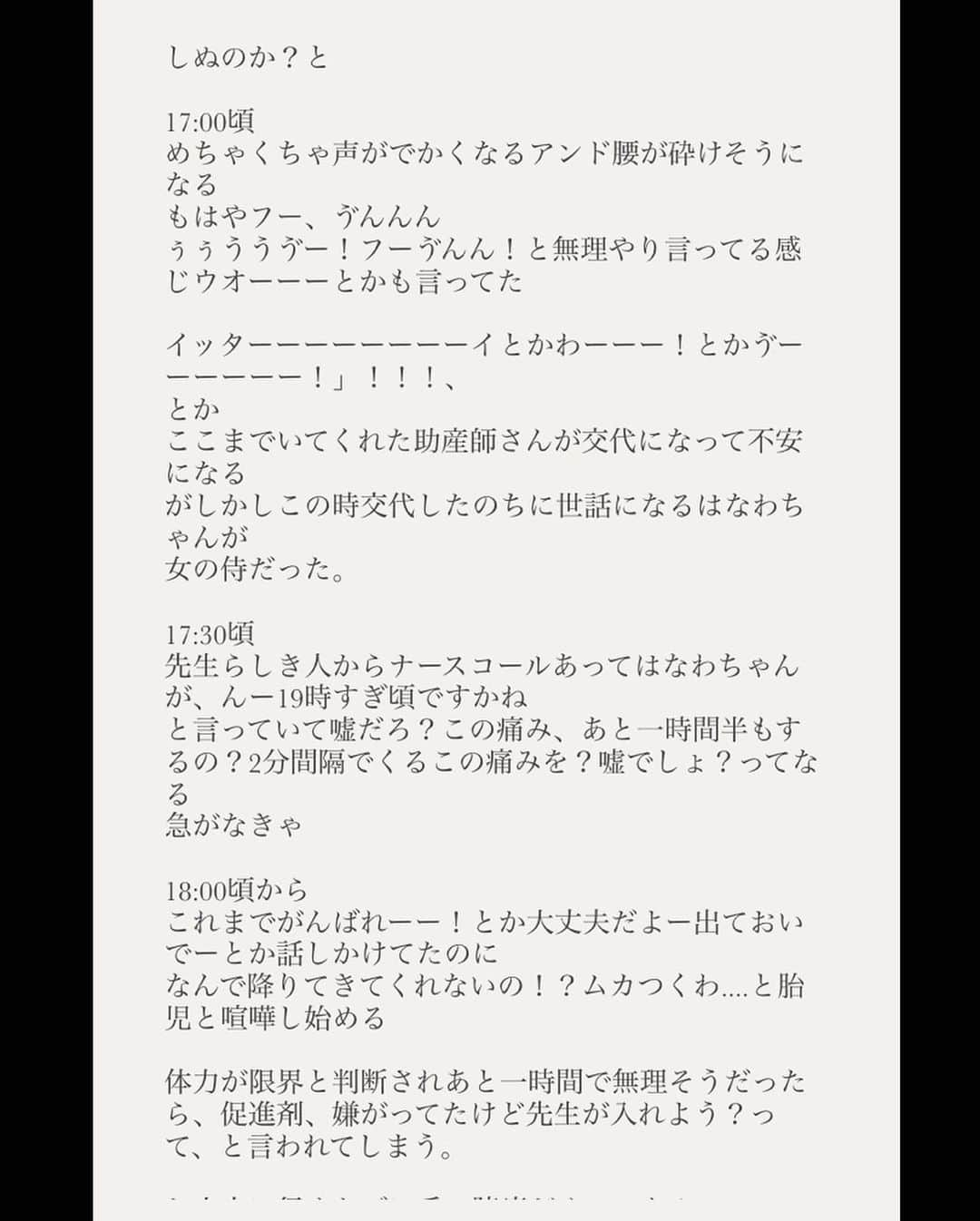 Kyokoさんのインスタグラム写真 - (KyokoInstagram)「たくさん反応をもらったので記念にバースレポも残します🎂 お宮参り朝バタバタしながらヘアとメイクは自分で、お着物は自前のものを自宅で訪問着付けしてもらったよ、帯はおばあちゃんの代からの物だから綺麗に保管したい所存。 それにしてもこういった日本の行事、たくさんあるじゃない？笑 素敵だとは思うけど、いやぁ大変。当日までの準備もあるし、授乳の時間や赤ちゃんの機嫌を図りつつ、人が来るので家も綺麗に保たねばとか、本当に日本人は粋でマメね。私にはむりだわ😨とか思ったけどなんとか乗り切ったわ😡 #お宮参り #バースレポート  #出産レポ  追記　そういえば、お宮参り、松陰神社に行ってみたんだけど、かなーりオススメ、なんでかっていうとお土産かなり豪華✨笑笑 お食い始めの食器も貰えるんだけどセンスも良かった✨✨#お食い始め」11月15日 20時07分 - kyontokio