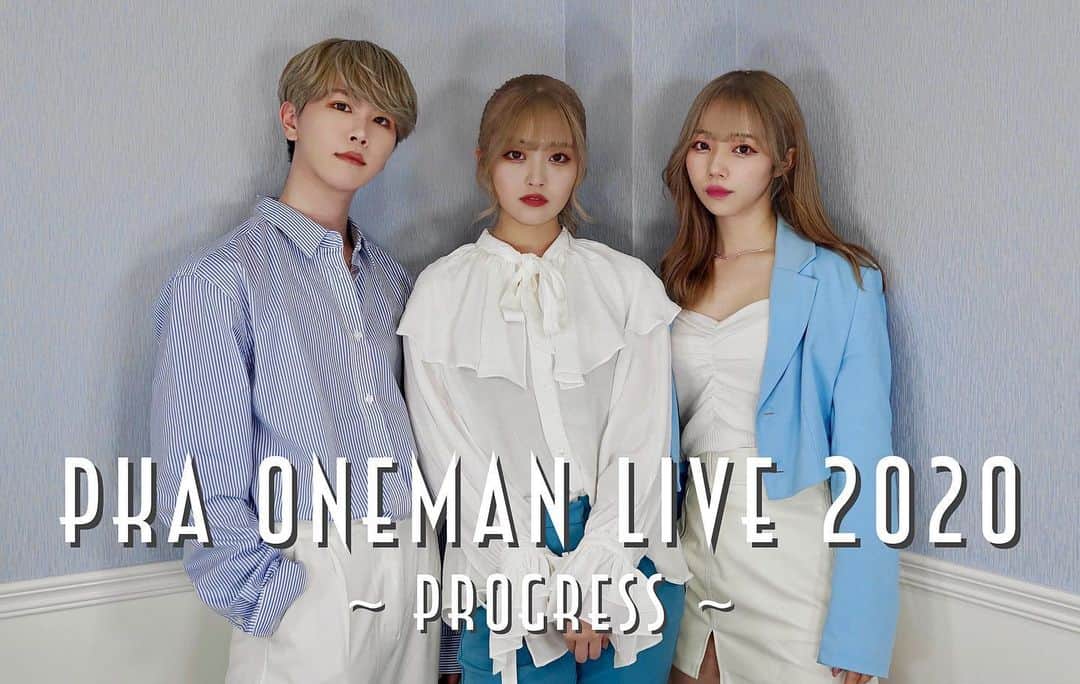 ぴーかっぱあっぷるのインスタグラム：「2020.11.28開催！ PKA OneMan LIVE 2020 〜progress〜の一般チケットが 発売開始いたしました🐬✨  当日会場にて数量限定PKA Official penlightも販売💡たくさん振ってメンバーに気づいてもらっちゃおう👁  🎫チケットはプロフィールのハイライトから！✨  なんと当日…重大発表が…⁉️ PKAからのサプライズを会場でぜひ✨」