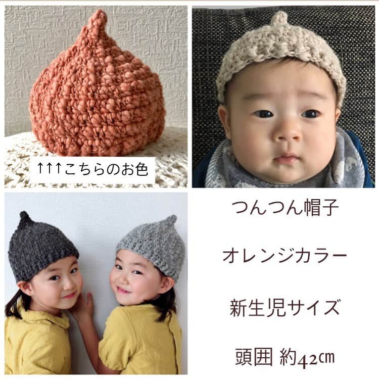 ◆miki◆のインスタグラム：「* * 🎄クリスマスプレゼント企画🎅🏻 * 新生児サイズの帽子って 既製品でなかなかないのよね って事で作りました♡♡  出産祝いに選んで貰えたり 作って良かったサイズ👶🏻🍼💞」