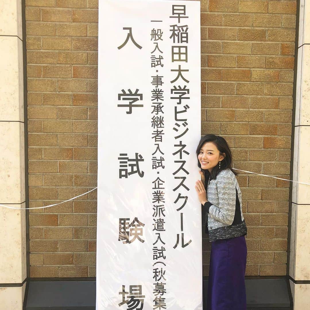 阿部優貴子のインスタグラム：「#あべゆき大学院life 2年前の今くらい。 * 当時、半年間くらい大学の時の経営学の教授に 小論文の指導をしてもらって準備してたのに、 筆記も面接も本当にうまくいかなくて🤣 (だから泣いてる笑) あれからもう2年もたって、 あと4ヶ月で卒業だなんて信じられない。。。！ 人生で初めて、自分のお金で入学した勉強の道。 悔いのないように走り切ります💨 とにもかくにも"修論"！！！👩‍🎓w  #あべゆき大学院life#ビジネススクール#businessschool#社会人学生#大学院 #大学院生#MBA#WBS#wasedabusinessschool#早稲田大学ビジネススクール#大人の学び直し#経営学修士」