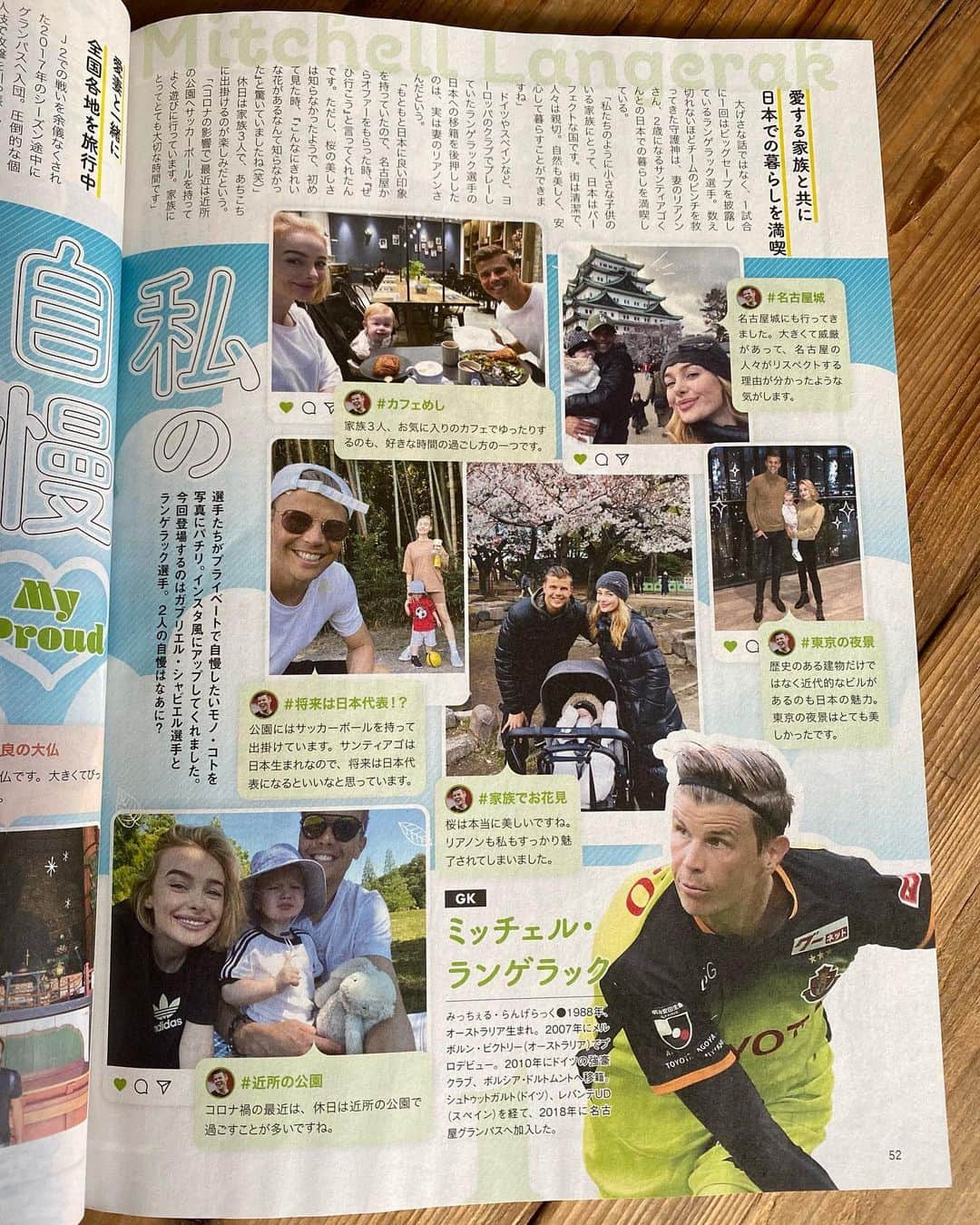 リアノン・ランゲラック（ミッチェル・ランゲラックの妻）のインスタグラム：「家族 ❤️ @mitchlangerak」