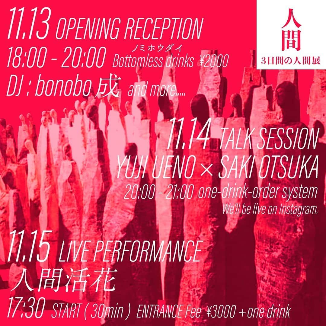 大塚咲のグルメインスタ