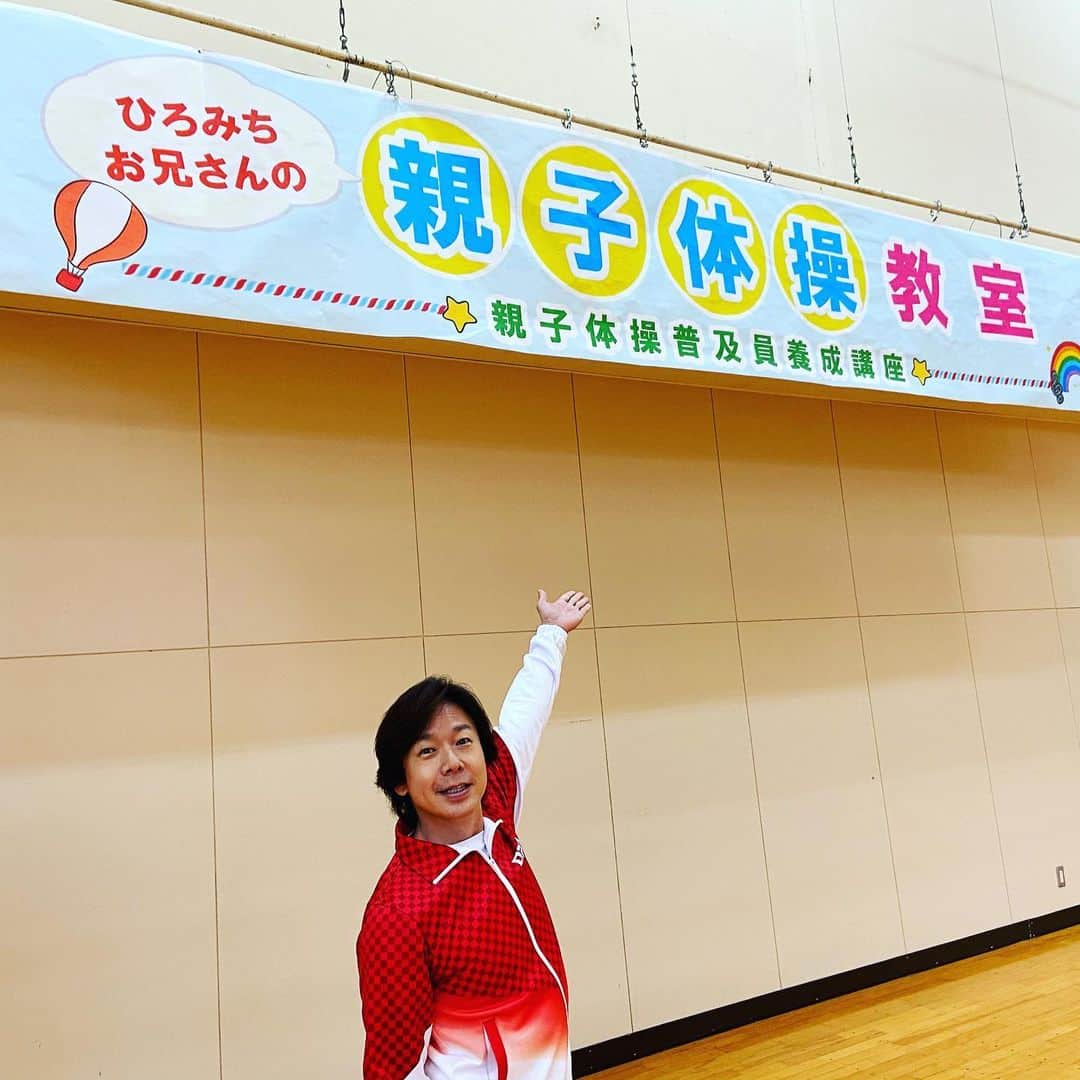 佐藤弘道さんのインスタグラム写真 - (佐藤弘道Instagram)「青森県での「親子体操普及員養成講座」、無事に終わりました。 受講者の皆様、二日間お疲れ様でした。 これからは一緒に親子体操の普及をしていきましょう！ 中路先生、健やか力センターの皆様、関係者の皆様、今年度もありがとうございました(^^) 来年度もどうぞよろしくお願いいたします！  #弘前大学 #親子体操 #親子体操普及員養成講座  #佐藤弘道」11月15日 15時50分 - satouhiromichi023