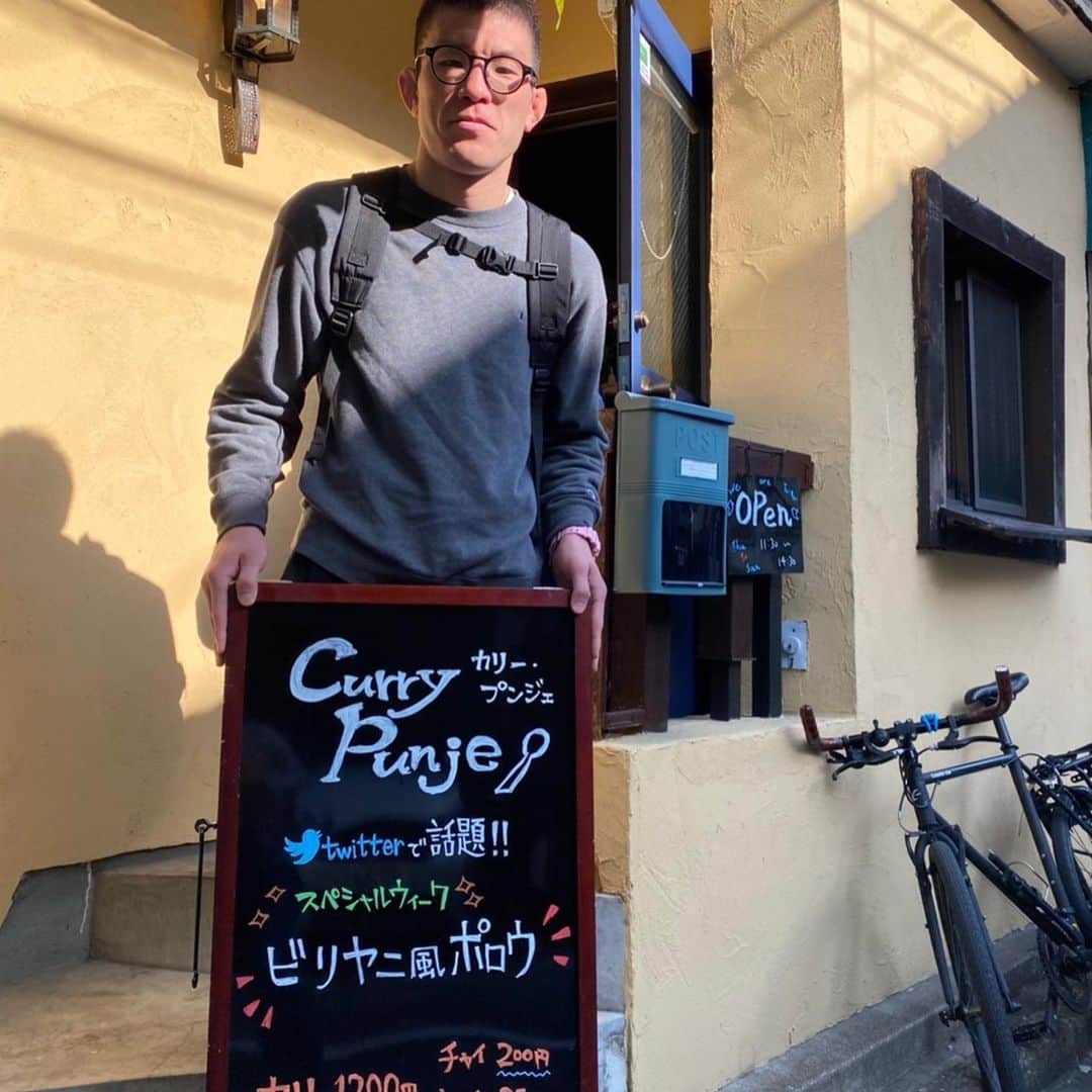 青木真也のインスタグラム：「カレープンジェ。ビリヤニ風ポロウ。毎週食べたくなるから不思議。食べ終わって満足してまたいきたくなる。#currypunje」