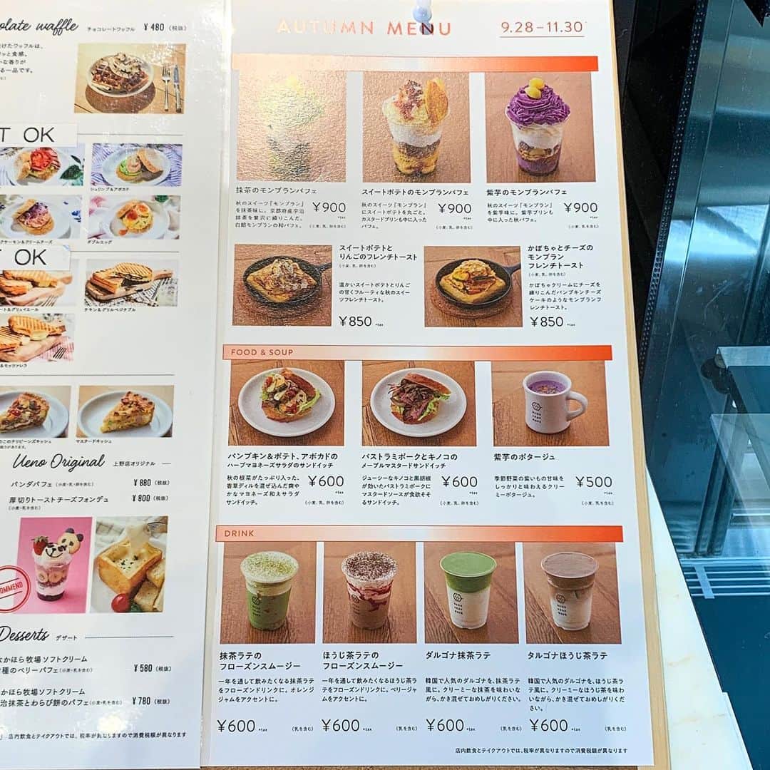 あゆまっくすさんのインスタグラム写真 - (あゆまっくすInstagram)「﻿ ﻿ ◆フレンチトースト　600円(税抜)﻿ ﻿ ﻿ 上野駅の近くにあるカフェ、BLUE LEAF CAFÉ上野店で﻿ フレンチトーストをいただきました。﻿ ﻿ アパレイユを染み込ませた厚切りの食パンを﻿ スキレットで焼き上げた自慢のフレンチトースト。﻿ ﻿ 外側はかりっと香ばしく、中はふわとろ食感！﻿ スキレットのまま提供される最後まであつあつのまま💖﻿ ﻿ フードもドリンクもリーズナブルなのがうれしい☺️﻿ 土日もそんなに混まないし穴場です♩﻿ ﻿ ﻿ 提供期間: 通年﻿ 訪問店舗: BLUE LEAF CAFÉ上野店(JR上野駅中央口徒歩約5分・東京メトロ上野広小路駅徒歩3分)﻿ ﻿ ﻿ ﻿ ﻿ #blueleafcafe#ブルーリーフカフェ#frenchtoast#フレンチトースト#toast#トースト#厚切りトースト#スイーツ#デザート#いいね返し#カフェ好きな人と繋がりたい#写真好きな人と繋がりたい #カフェ#カフェ巡り#東京カフェ#tokyocafe#tokyofoodie#東京グルメ#上野カフェ#上野グルメ#上野ランチ#上野#ueno」11月15日 16時59分 - ayumax666
