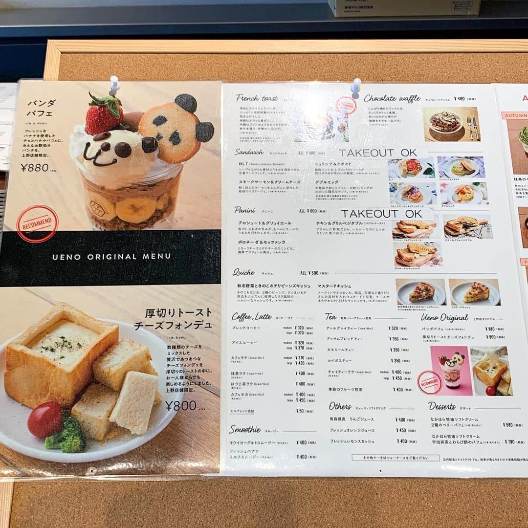 あゆまっくすさんのインスタグラム写真 - (あゆまっくすInstagram)「﻿ ﻿ ◆フレンチトースト　600円(税抜)﻿ ﻿ ﻿ 上野駅の近くにあるカフェ、BLUE LEAF CAFÉ上野店で﻿ フレンチトーストをいただきました。﻿ ﻿ アパレイユを染み込ませた厚切りの食パンを﻿ スキレットで焼き上げた自慢のフレンチトースト。﻿ ﻿ 外側はかりっと香ばしく、中はふわとろ食感！﻿ スキレットのまま提供される最後まであつあつのまま💖﻿ ﻿ フードもドリンクもリーズナブルなのがうれしい☺️﻿ 土日もそんなに混まないし穴場です♩﻿ ﻿ ﻿ 提供期間: 通年﻿ 訪問店舗: BLUE LEAF CAFÉ上野店(JR上野駅中央口徒歩約5分・東京メトロ上野広小路駅徒歩3分)﻿ ﻿ ﻿ ﻿ ﻿ #blueleafcafe#ブルーリーフカフェ#frenchtoast#フレンチトースト#toast#トースト#厚切りトースト#スイーツ#デザート#いいね返し#カフェ好きな人と繋がりたい#写真好きな人と繋がりたい #カフェ#カフェ巡り#東京カフェ#tokyocafe#tokyofoodie#東京グルメ#上野カフェ#上野グルメ#上野ランチ#上野#ueno」11月15日 16時59分 - ayumax666