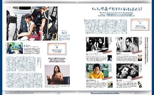 POPEYE_Magazineさんのインスタグラム写真 - (POPEYE_MagazineInstagram)「映画を観て、話して、語っていたら、作りたくなってしまう人だっているかも知れない。まずは心構えのつもりで映画人たちにインタビュー。話を聞いたのは沖田修一さん、池田エライザさん、小田香さん、城真也さん、山中瑶子さん、渡辺紘文さん、筒井武文さん、市山尚三さん。巨匠タル・ベーラの元で学んだ小田香さんは、映画の題材をどうやって決めているのか？　自主制作の監督たちは俳優をどうやって探しているのか？　笑えて感動する沖田修一さんの脚本はどうやって作られているのか？　東京フィルメックスの市山尚三さんはどういう視点で映画を審査しているのか？　気になることだらけの映画づくりのヒントがここに！　「もしも、映画が作りたくなってしまったら？」も読んでみてほしい。もしかすると、動画を作りたいって人のヒントにもなるかも知れない。 #popeyemagazine #誰かと話したくなる映画」11月15日 17時10分 - popeye_magazine_official