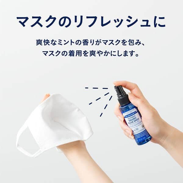 LOHACO（ロハコ）さんのインスタグラム写真 - (LOHACO（ロハコ）Instagram)「＼【LOHACO先行発売】お悩み解決！日本製の携帯用消毒スプレー「YASIORI（ヤシオリ）」／  お出かけの必需品となっている携帯用消毒スプレー。  「乾燥してきて手荒れが気になる」「PCやスマホを触る時にべたつきが気になる」方も多いのでは？  そんなお悩みを解決してくれるのが手指用消毒スプレー「YASIORI（ヤシオリ）」。  2タイプあるのでお悩みごとに選んでお使いいただけますよ。  ・手荒れが気になる方は ⇒ しっとりタイプ  ・べたつきが気になるは ⇒ さっぱりタイプ   皮膚科医薬を手掛ける製薬企業が開発した商品で、材料はすべて日本製にこだわり、医薬品と同じ厳しい品質管理のもと、厚労省認可工場で製造されています。  厚労省等が有効性を認めた殺菌効果のある高濃度エタノール（約80％）を配合。  配合成分は必要最小限に抑えているので、お肌に優しい処方です。  デザインもミニマルでスタイリッシュで、使いたい時にサッと使える、携帯に便利な50mlサイズです。  その他にもドクターブロナーの香りが選べるオーガニックタイプもありますよ。  ぜひ一度チェックしてみてください♪  ＿＿＿＿＿＿＿＿＿＿＿＿＿＿  ▼Instagramで紹介した写真の詳細は プロフィール @lohaco.jp から♪  ▼商品のURLはこちら https://685.jp/2UsZNrN ＿＿＿＿＿＿＿＿＿＿＿＿＿＿＿   #LOHACO先行販売 #ロハコ先行販売 #YASIORI #ヤシオリ #手指消毒スプレー #消毒スプレー #除菌スプレー #携帯用除菌スプレー #アルコールスプレー #ハンドスプレー #アルコール消毒 #アルコール除菌 #除菌グッズ #除菌グッズ #除菌対策 #必需品 #お出かけグッズ #持ち運びに便利 #ハンドケア #ドクターブロナー #オーガニッククリーンスプレー #オーガニックスプ #すっきり暮らす #暮らし #くらし #ロハコ #LOHACO #askul #アスクル」11月15日 18時03分 - lohaco.jp