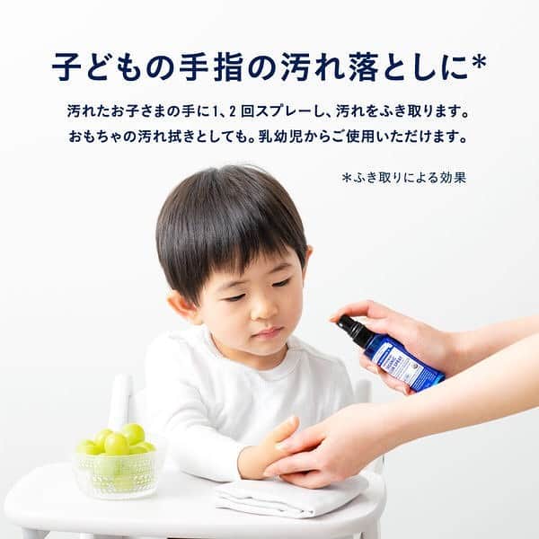 LOHACO（ロハコ）さんのインスタグラム写真 - (LOHACO（ロハコ）Instagram)「＼【LOHACO先行発売】お悩み解決！日本製の携帯用消毒スプレー「YASIORI（ヤシオリ）」／  お出かけの必需品となっている携帯用消毒スプレー。  「乾燥してきて手荒れが気になる」「PCやスマホを触る時にべたつきが気になる」方も多いのでは？  そんなお悩みを解決してくれるのが手指用消毒スプレー「YASIORI（ヤシオリ）」。  2タイプあるのでお悩みごとに選んでお使いいただけますよ。  ・手荒れが気になる方は ⇒ しっとりタイプ  ・べたつきが気になるは ⇒ さっぱりタイプ   皮膚科医薬を手掛ける製薬企業が開発した商品で、材料はすべて日本製にこだわり、医薬品と同じ厳しい品質管理のもと、厚労省認可工場で製造されています。  厚労省等が有効性を認めた殺菌効果のある高濃度エタノール（約80％）を配合。  配合成分は必要最小限に抑えているので、お肌に優しい処方です。  デザインもミニマルでスタイリッシュで、使いたい時にサッと使える、携帯に便利な50mlサイズです。  その他にもドクターブロナーの香りが選べるオーガニックタイプもありますよ。  ぜひ一度チェックしてみてください♪  ＿＿＿＿＿＿＿＿＿＿＿＿＿＿  ▼Instagramで紹介した写真の詳細は プロフィール @lohaco.jp から♪  ▼商品のURLはこちら https://685.jp/2UsZNrN ＿＿＿＿＿＿＿＿＿＿＿＿＿＿＿   #LOHACO先行販売 #ロハコ先行販売 #YASIORI #ヤシオリ #手指消毒スプレー #消毒スプレー #除菌スプレー #携帯用除菌スプレー #アルコールスプレー #ハンドスプレー #アルコール消毒 #アルコール除菌 #除菌グッズ #除菌グッズ #除菌対策 #必需品 #お出かけグッズ #持ち運びに便利 #ハンドケア #ドクターブロナー #オーガニッククリーンスプレー #オーガニックスプ #すっきり暮らす #暮らし #くらし #ロハコ #LOHACO #askul #アスクル」11月15日 18時03分 - lohaco.jp