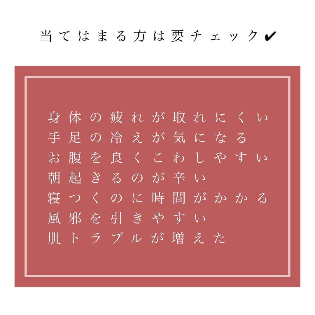 blanche étoileさんのインスタグラム写真 - (blanche étoileInstagram)「. 冬に向けて体質改善をしたい💪🏻 そんな方におすすめの "美温兆粒"💊 . スタッフは発売当初から飲み始めて 約３年ほどですが、 風邪などの不調が殆ど無くなり、 免疫力が上がったのを実感しております🥰 これからもずっと飲み続けたいサプリです✨ . 初めての方にもお試し頂きやすい 10粒入りも発売しております✨ ぜひお試し下さいませ😊 . 10粒　¥1,600+tax 60粒 ¥8,600+tax 180粒 ¥23,800+tax . #濱田マサル #濱田商店 #美温兆粒 #サプリ #腸活 #温活 #instabeauty」11月15日 17時59分 - blanche_etoile