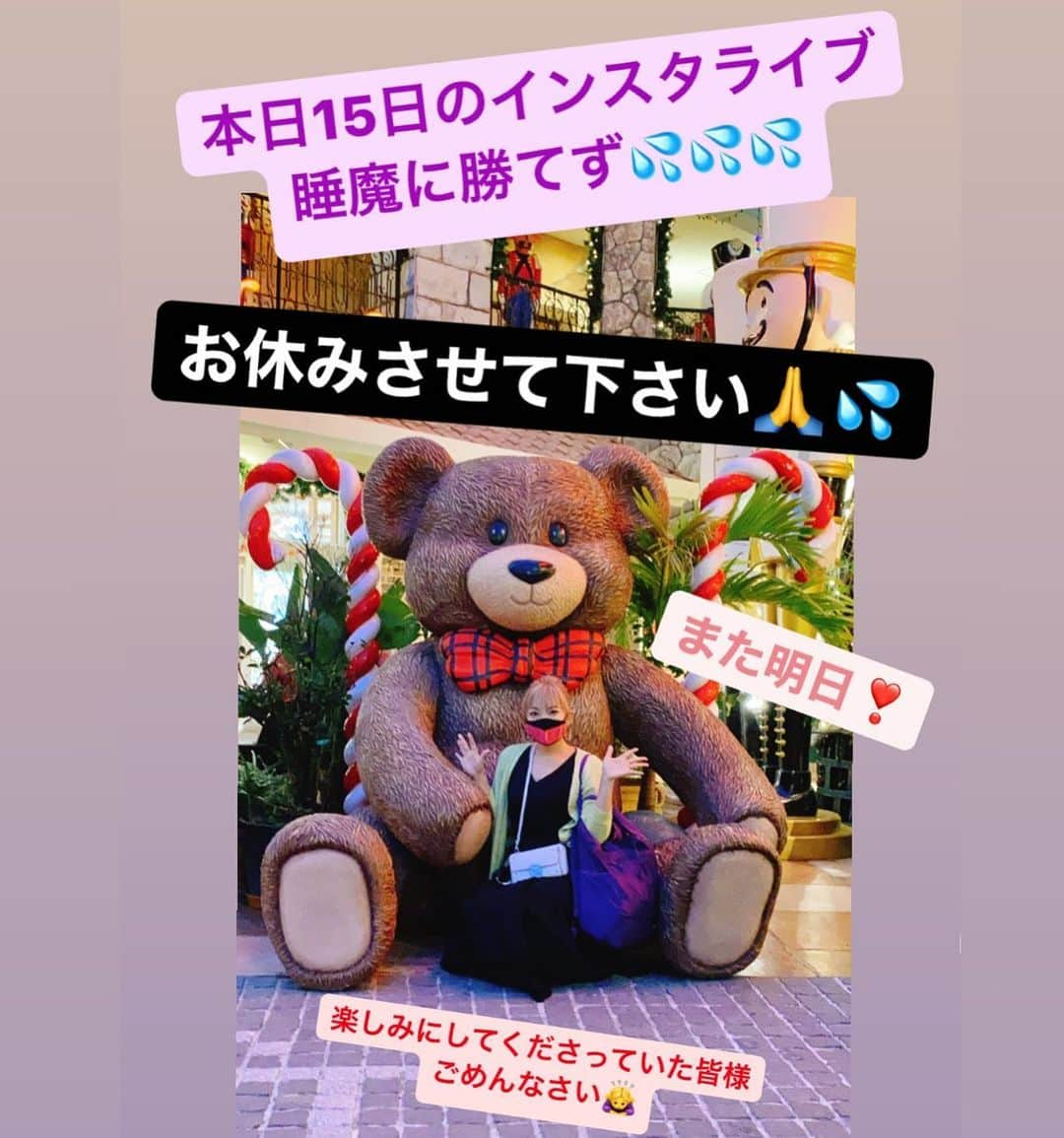 山田まりやのインスタグラム