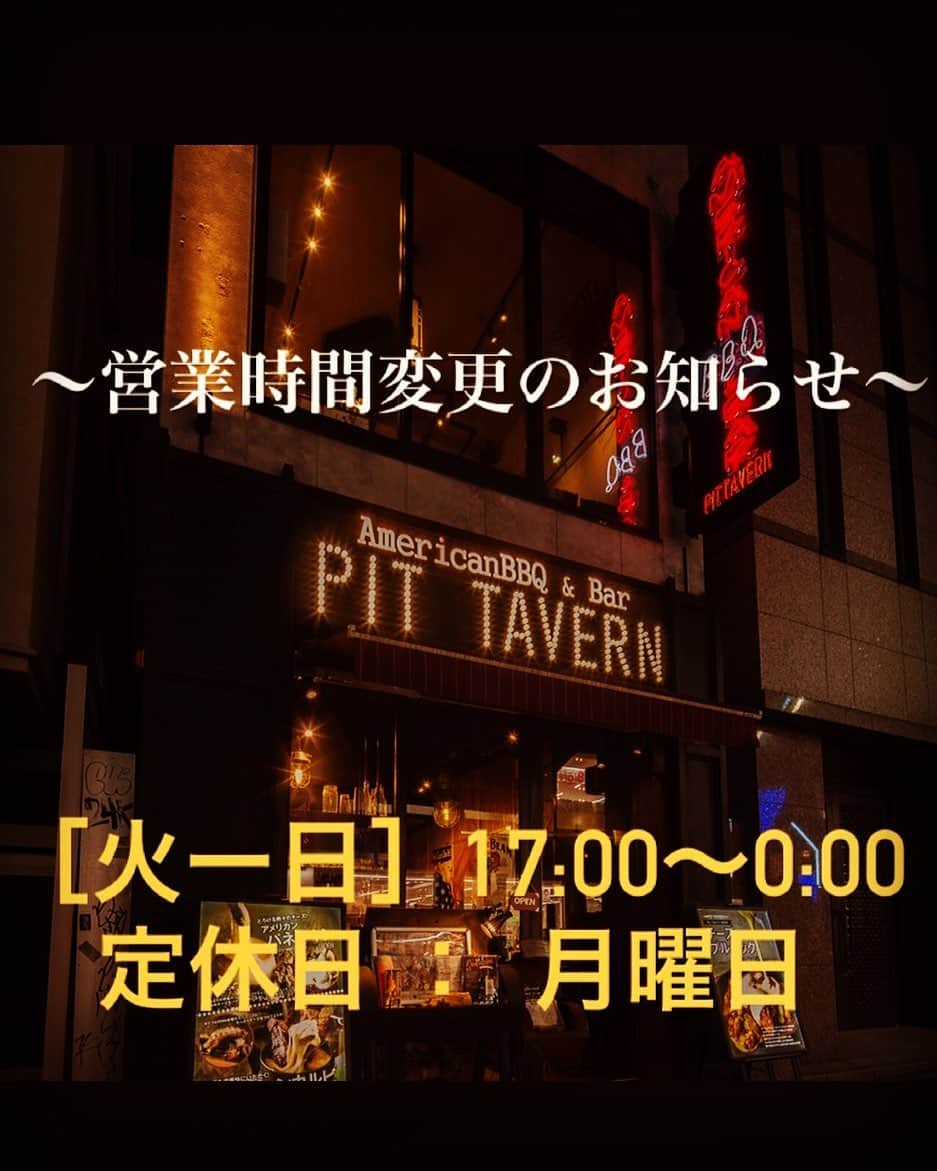 PIT TAVERN 栄店（公式）のインスタグラム