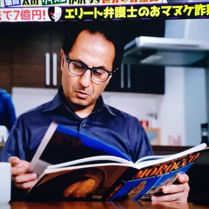 インゴのインスタグラム