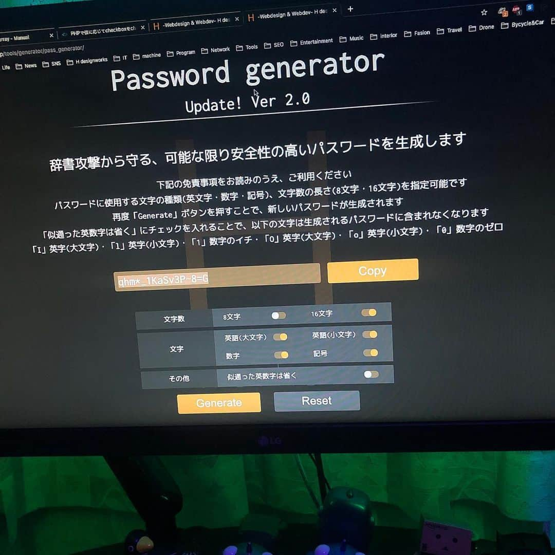 yukawaのインスタグラム：「. パスワードジェネレータをバージョンアップしたで(ง•̀_•́)ง . . . 今回は文字数を8文字・16文字、文字を英大文字・英子文字・数字・記号を選択できるよにして、「似たような文字を省く」で「I」アイ・「l」エル・「1」イチ・「O」オー・「o」オー・「0」ゼロを含めず生成できるよ(°ε°) . あと、細かいとこでいうと、最初にページを表示したときのボタンのデフォルトのON状態と、生成時にONにしたボタンを記憶しておくよにしたで(°д°) . . . このページはこんなもんかなʕ•̫͡•ʔ 気が向いたら、パスワード強度チェック付けよかな(°ε°) . . . さて、次は何作ろう•̀.̫•́✧ . . . #hdesignworks #アッシュデザインワークス #instaprogrammers  #100daysofcode  #千里の道も一歩から  #好きこそ無敵 #知識という名の立派な靴を履こう  #写真好きな人と繋がりたい  #ファインダー越しの私の世界  #photo #写真 #サイト制作 #ホームページ制作  #programming  #プログラミング #プログラミング女子  #プログラミング男子 #programmer  #プログラマー  #javascript #php #macbookpro #design #デザイン #制作 #PC #instapic #webdesign  #ウェブデザイン」