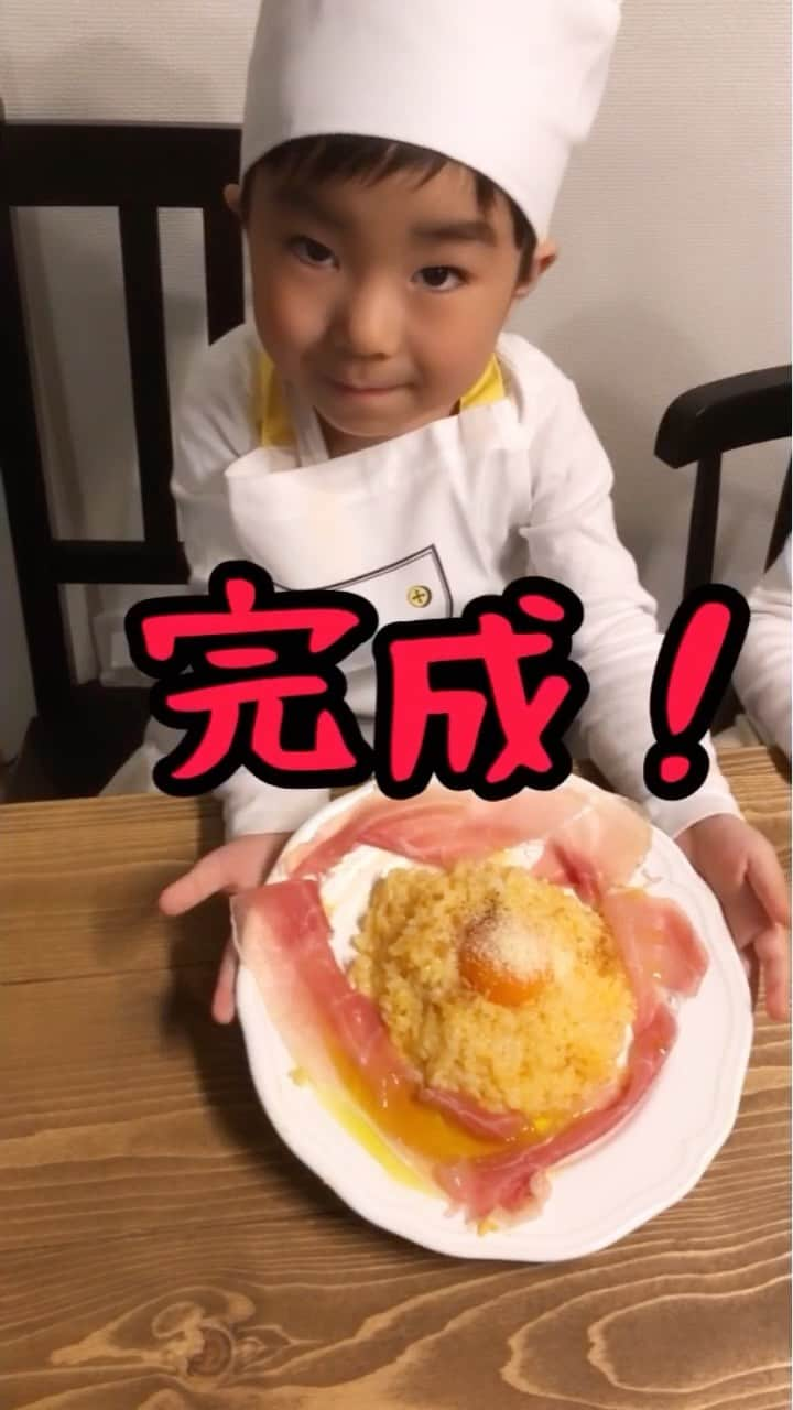 藤田裕樹のインスタグラム：「子供イタリアンシェフ🇮🇹👦🏻　  #バンビーノ #人生初料理　 #イタリアン　 #イタリア風たまごかけごはん　 #次男が邪魔してくる　 #よしもとリール王決定戦  #一回はお手伝い許してたけど　 #2回目はダメみたい　 #子供シェフ　 #とても美味しかったよ　 #手洗い消毒徹底してます　 #あいみょん　 #ハルノヒ　 #世界平和」