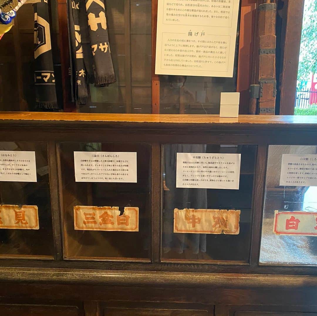 Fashion Is Funさんのインスタグラム写真 - (Fashion Is FunInstagram)「【FIF×上野歩き】 管理の方のご厚意で、特別に「揚戸（あげど）」を上げさせていただきました。 現代のシャッターにあたる揚戸は、想像以上に重くてびっくり。貴重な体験をさせていただきました。  建物内では当時のポスターやお酒以外の販売品の様子もうかがえました。 お酒以外にもお砂糖などが売られていたりと、興味深いものがたくさんあり、歴史に触れる楽しさを味わいました。  今回着用した時計ベルトはベロア（起毛）生地の引き通しベルトです。引き通しベルトは時計の文字盤にサッと通すだけで装着ができるので、手軽に交換できます。冬に向けて、見た目も温かく衣替えしていきましょう。  #fif #fif時計ベルト #fifwatchbelt #腕時計 #時計ベルト #手元くら部 #腕時計女子 #時計好きさんと繋がりたい #引き通しベルト #グリーンカラー #秋冬カラー #レースコーデ #下町風俗資料館付設展示場 #旧吉田屋酒店 #酒屋 #商家 #明治建築 #上野桜木 #日暮里散歩 #谷根千 #下町 #ホーロー看板 #揚戸」11月15日 21時15分 - fifbelt