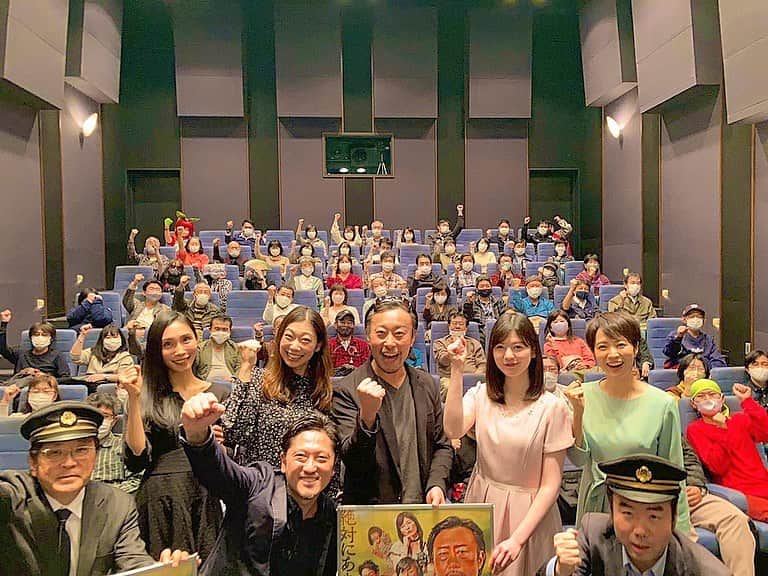 相馬絵美のインスタグラム：「昨日今日と富士ソフトアキバシアターと都電カフェにて『電車を止めるな！』の舞台挨拶でした🚃  実際足を運んで頂いて、直接感想をお聞きできるのがこんなに尊いことだとは😭  もっともっと沢山広まりますように！🙏  #電車を止めるな！ #銚子電鉄 #舞台挨拶 #来てくださった方ありがとうございました」