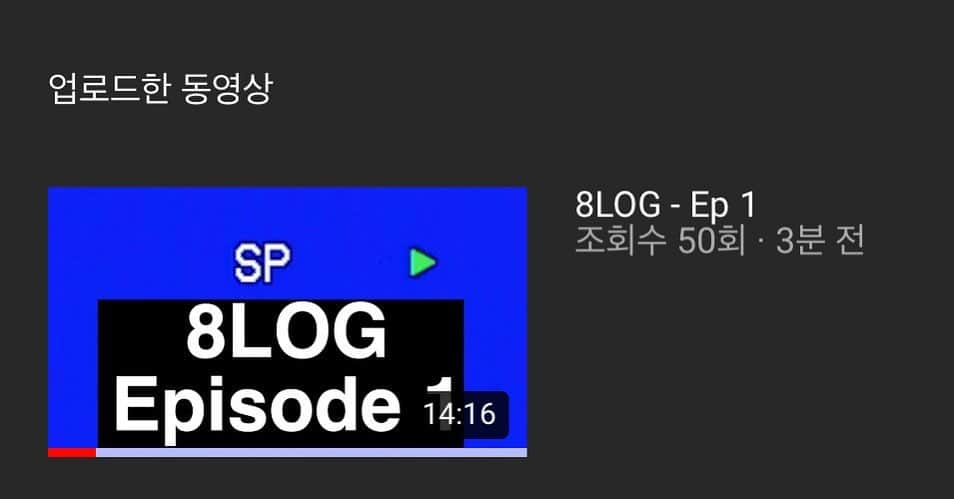 ナム・テヒョンさんのインスタグラム写真 - (ナム・テヒョンInstagram)「#youtube #CHANNEL_NAMTAEHYUN #8LOG」11月15日 21時24分 - souththth