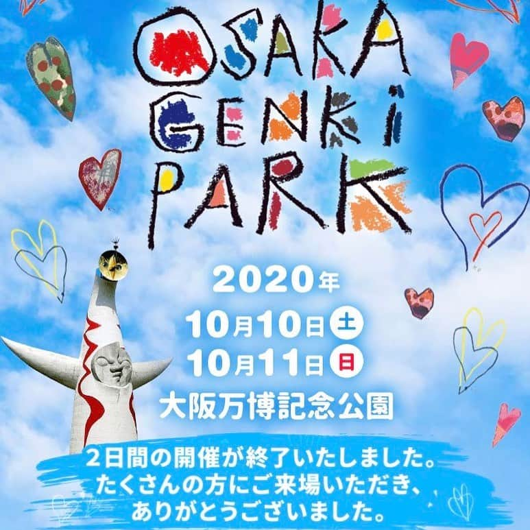 チアキコハラさんのインスタグラム写真 - (チアキコハラInstagram)「2025大阪万博にむけてのイベント OSAKAGENKiPARK‼️✨😳💕そこでライブペイントさせていただいた作品がなんと…万博パビリオンの中に 飾っていただけることになりました‼️🧑🏻‍🎨🎨 万博のパビリオンの中に飾ってもらえるなんて嬉しすぎる…😭‼️ ✨✨期間限定で12月5日あたりまでなので、万博にお越しの際はお立ち寄り下さいませ💘  そしてそして FM802のスペシャル番組でも ライブペイント直後に DJ土井ちゃんに インタビューしていただきました📻  こちらから本日中くらいまで　笑 radikoできけます😳✨✨  土井ちゃんいつもいっぱい ありがとうこざいます💘✨✨😊  📻 OSAKA GENKi PARK　SPECIAL(21時台)  FM802 ↓ http://radiko.jp/share/?t=20201108211345&sid=802  2025年の大阪万博、 なんらかしらの 形で出たいですね‼️笑笑🎨👩‍🎨  その時は手を繋いだ皆んなと、 会場でマスクなしで 顔見せ会えますように✨✨☺️  chiaki kohara★  . #あーと #ライブペイント#大阪万博 #ゲンキパーク　#genkipark #OSAKA #万博記念公園#太陽の塔#artwork #acrylicpainting #cat#FOX#octopus#tiger #animal #コウモリ #🦊🐱🐙🐯🦜✨✨ #FM802 ✨12/5あたりまでなので、是非のぞいてくださいませ🐶 #FM802 #osakagenki #osakagenkipark」11月15日 21時25分 - chiaki_kohara