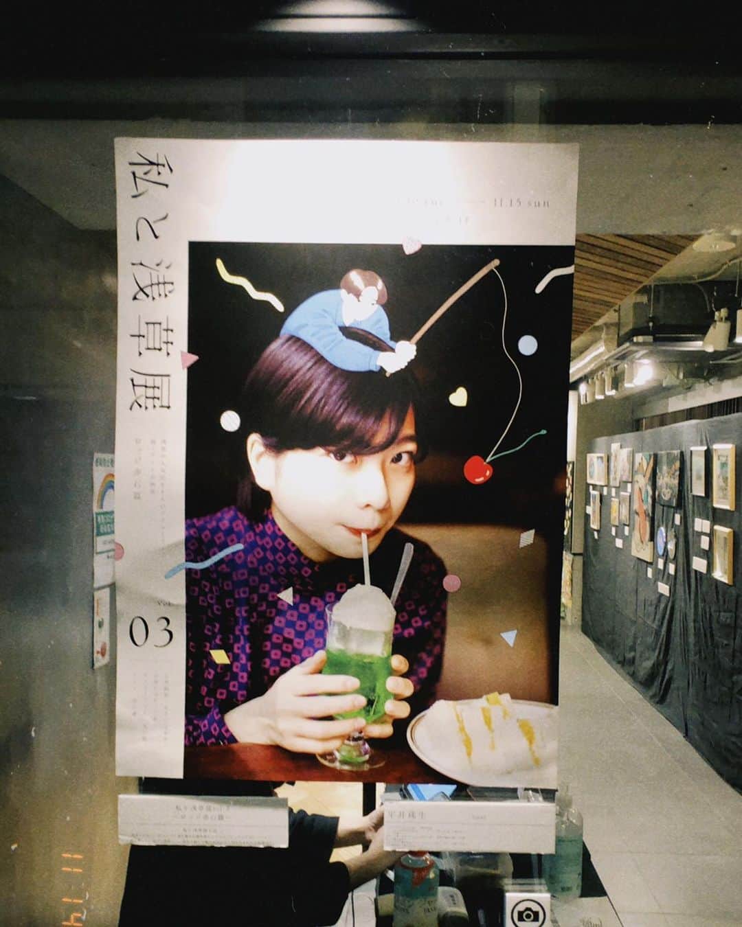 平井珠生さんのインスタグラム写真 - (平井珠生Instagram)「「私と浅草展 vol.3 ~ロッジ赤石編~」ご来場いただいたみなさまありがとうございました！  とてもすてきな展示のモデルをやらせていただけて、めちゃくちゃ嬉しかったです〜！😭  #私と浅草展」11月15日 21時18分 - tamao_hirai