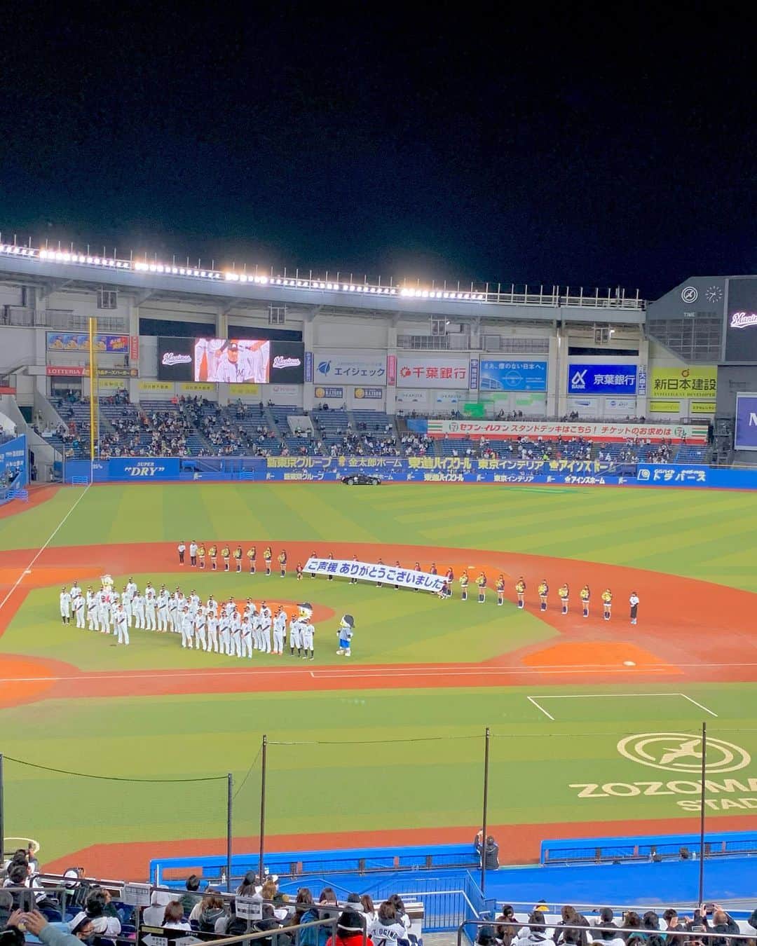 のインスタグラム：「* マリーンズ クライマックス⚾️ お疲れ様でしたっ🙌 * ホーム最終戦になってしまった 先日のマリンスタジアム⚾︎ * 日本シリーズも楽しみっ✨ * #野球 #クライマックスシリーズ #千葉ロッテマリーンズ  #ロッテ #マリーンズ #千葉 #zozoマリンスタジアム」