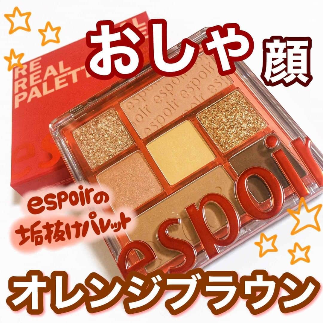 LIPS(リップス)-コスメ・メイク動画のインスタグラム