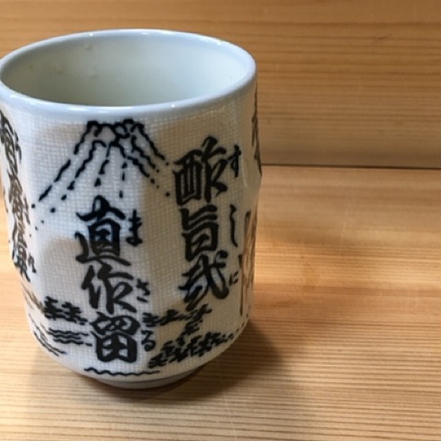 濱田マサルのグルメインスタ