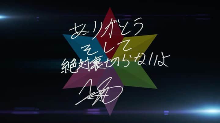 DEEP SQUADのインスタグラム：「Message from @deep_keisei   DEEP SQUAD PREMIUM LIVE 2020 "NEW STORY"まであと6日🗓 詳細はプロフィールから。」