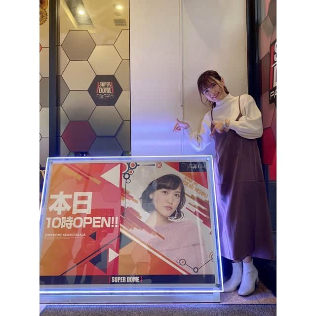 三島ゆかりさんのインスタグラム写真 - (三島ゆかりInstagram)「今日は奈良県マイホームの来店イベントでした☺️🏠 来てくれた皆様ありがとうございました🍎✨ 来週の日曜日も来店します❣️ 11月21〜23日は全国パチンコパチスロファン感謝デーだから忙しいと思うけど、いつもお話ししてくださるお客様との時間も大切にしたいな💖🥺 また来週よろしくお願いします〜😆🙌 #奈良 #スーパードーム #イメージガール #三島ゆかり #ゆかりんご #私服 #来店 #ありがとうございました #また来週 #パチンコ #パチスロ #ファン感謝デー #お楽しみに #お待ちしております #津田めぐ #優月さとみ #instagood #instapic #instalike #follow」11月15日 22時02分 - apple340