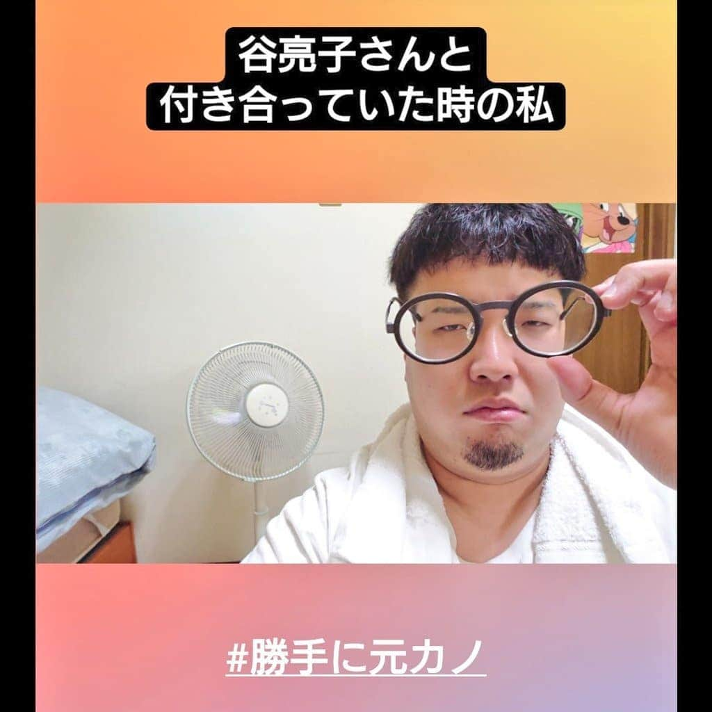 古谷健太のインスタグラム