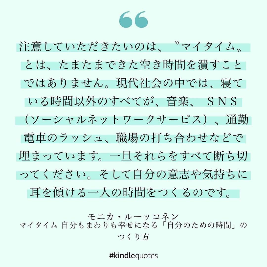 伊藤春香さんのインスタグラム写真 - (伊藤春香Instagram)「タイトルが全てを物語っていて、﻿ ３行でまとめると﻿ ﻿ 自分の時間を持とう！﻿ そのために家事代行とか使おう！﻿ なんでも完璧にせず適当でいいよ！﻿ ﻿ …っていう仕事や育児に﻿ 疲れているママ向けの本。﻿ ﻿ 目からウロコの知識とかはないんだけど、﻿ こういう本読むと気持ちがラクになる☺️ ﻿ というか私はたぶん 著者と考え方が似ているから﻿ ﻿ 「うん！家事代行使ってる〜👍」﻿ 「うん！適当にしてる〜👍」﻿ ﻿ ...って頭の中で相槌打ちながら読んでたけど、﻿ ﻿ 完璧主義の真面目なママさんが読むと﻿ ﻿ 「そっか…ここ手を抜いていいんだ…」﻿ 「人の手借りていいんだ…」﻿ ﻿ って肩の荷がおりる本ですね。﻿ ﻿ 良い本でした☕️ ﻿ #実践読書 #読書好きな人と繋がりたい #読書好き #本好き #読書記録 #読書メモ #kindlequotes #読書女子 #読書ノート #読書部 #読書の秋 #読書タイム #読書録  #本のある暮らし #Kindle読書　#kindleunlimited #読書アカウント #読書垢 ﻿」11月15日 22時29分 - ha_chu